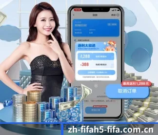 2026FIFA世界杯 APP(WorldCupChina)